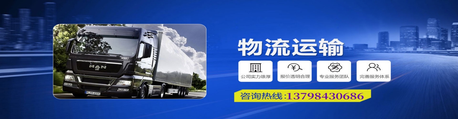 北川羌族自治县到香港物流公司,北川羌族自治县到台湾快递公司，北川羌族自治县澳门货运公司